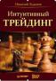 Прогнозы от Миколы - последнее сообщение от Chessplayer