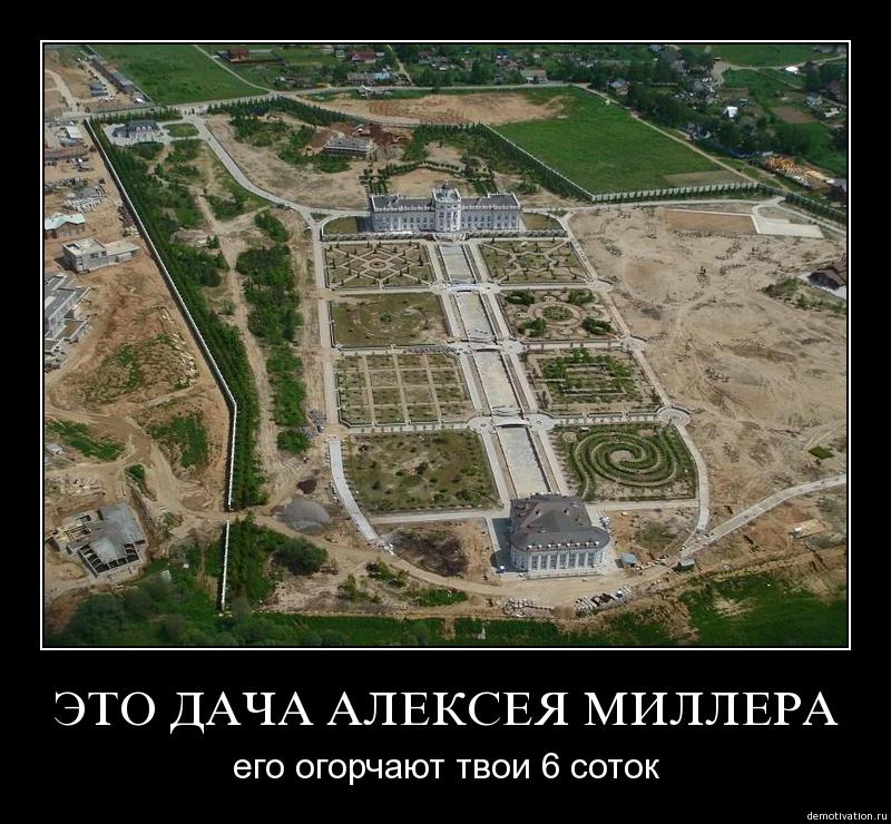 Дом Миллера фото