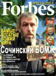 myppc.ru_1245177313_03._pr0te1n.jpg