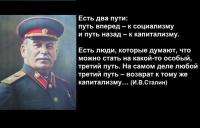 Два пути.jpg
