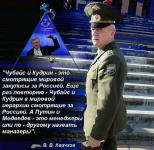 Квачков.jpg