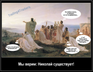 1251204530_fjodor_bronnikov.png