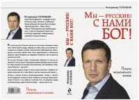 соловей.jpg