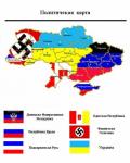 Политическая карта Украины 001.jpg