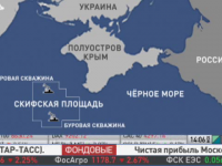 крым.png