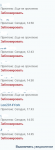 Личка.png