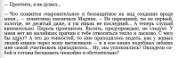 Безымянный.png