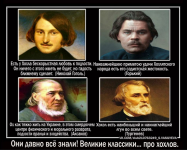 Читаем классиков.png