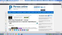Принт-скрин о Коломойском  01.png