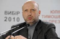 Турчинов  05.jpg