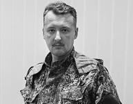 Игорь Стрелков  01.jpg