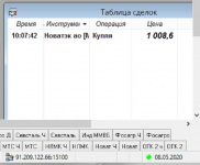 8 Мая утро.png