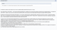 Снимок экрана 2014-06-25 в 12.24.31.png