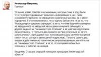 репрессированые.jpg