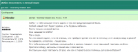 VolFix_Lichka.png