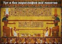 Египет.jpg
