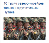 Всегда готовы.png