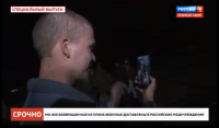 Какал Россия 1.png