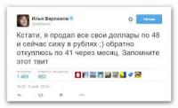 загружено.jpg