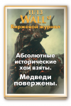 WALLst_magazine_title11_max.png