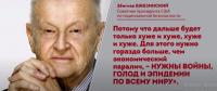 ЗБИГНЕВ БЖЕЗИНСКИЙ   (4).JPG